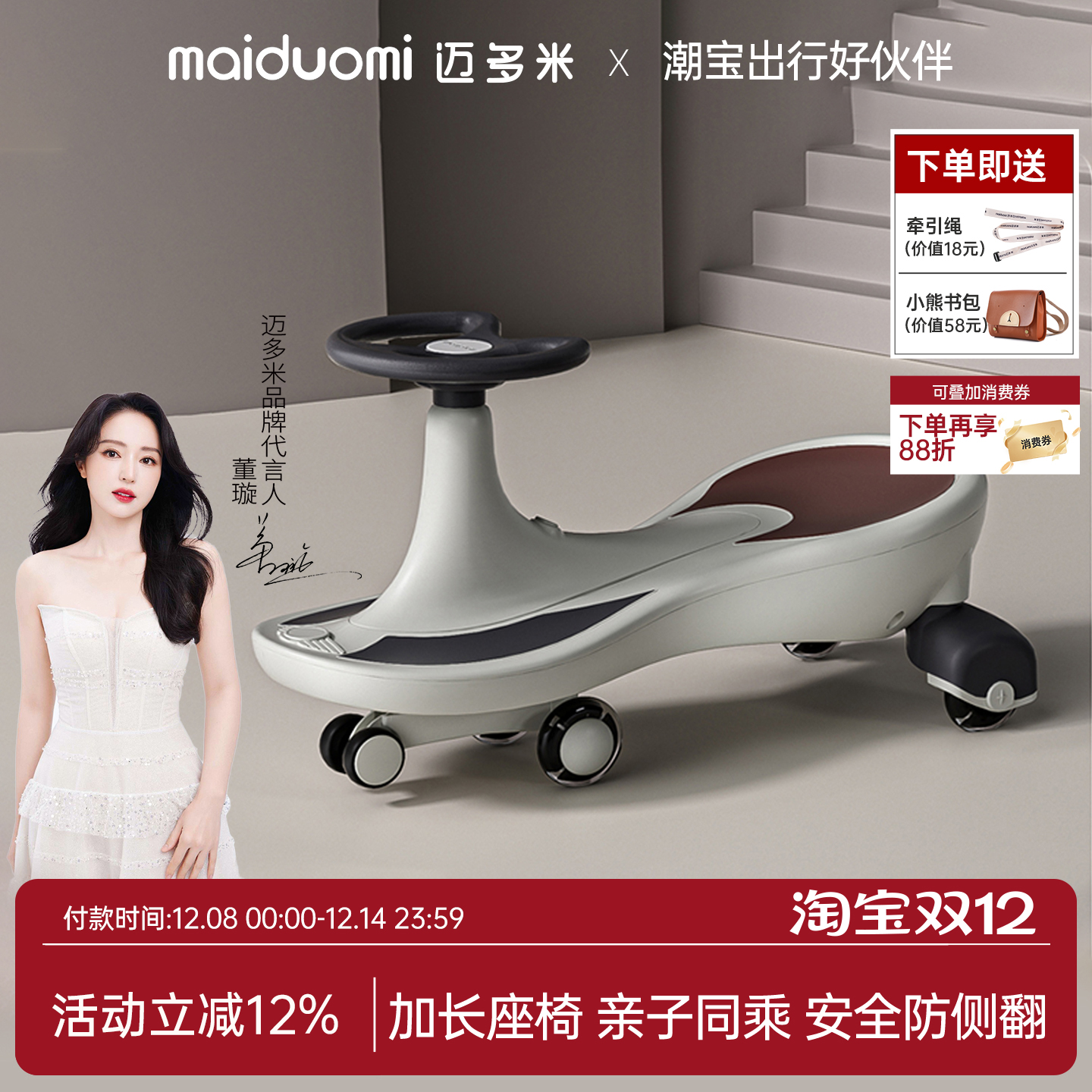 迈多米一岁宝宝玩具妞妞车滑滑车