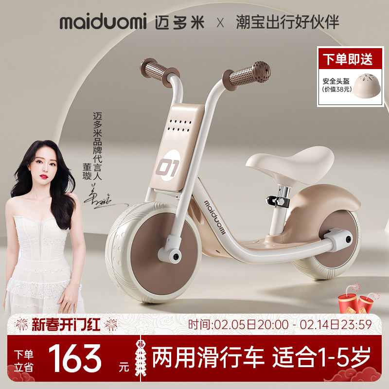 ������/Сͯ����ƽ�⳵/�ӿ����/���෭ �����׶�ͯƽ�⳵1��3�����ϱ�������һ��ŮӤ�׶�����ѧ����߳�