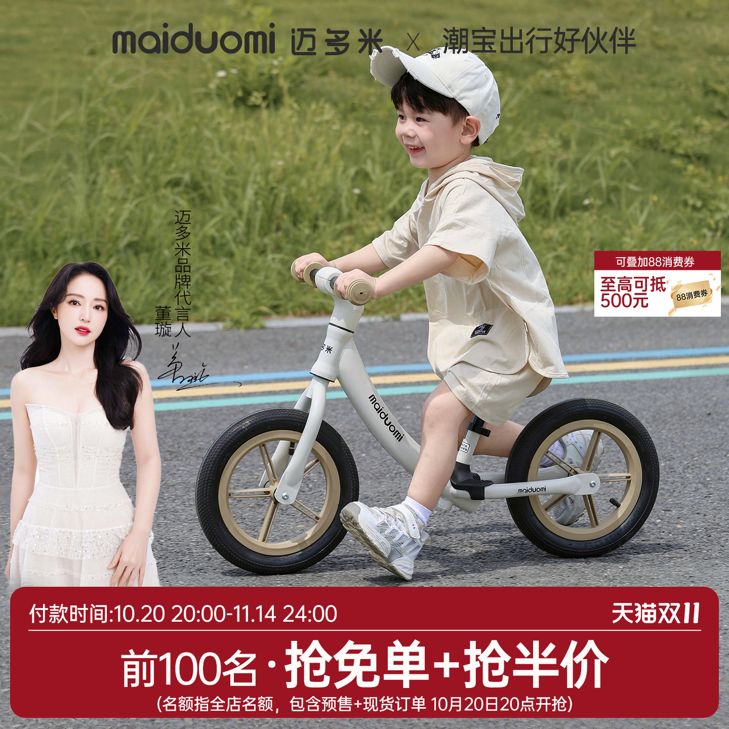 2025新款防侧翻宝宝学步滑步车