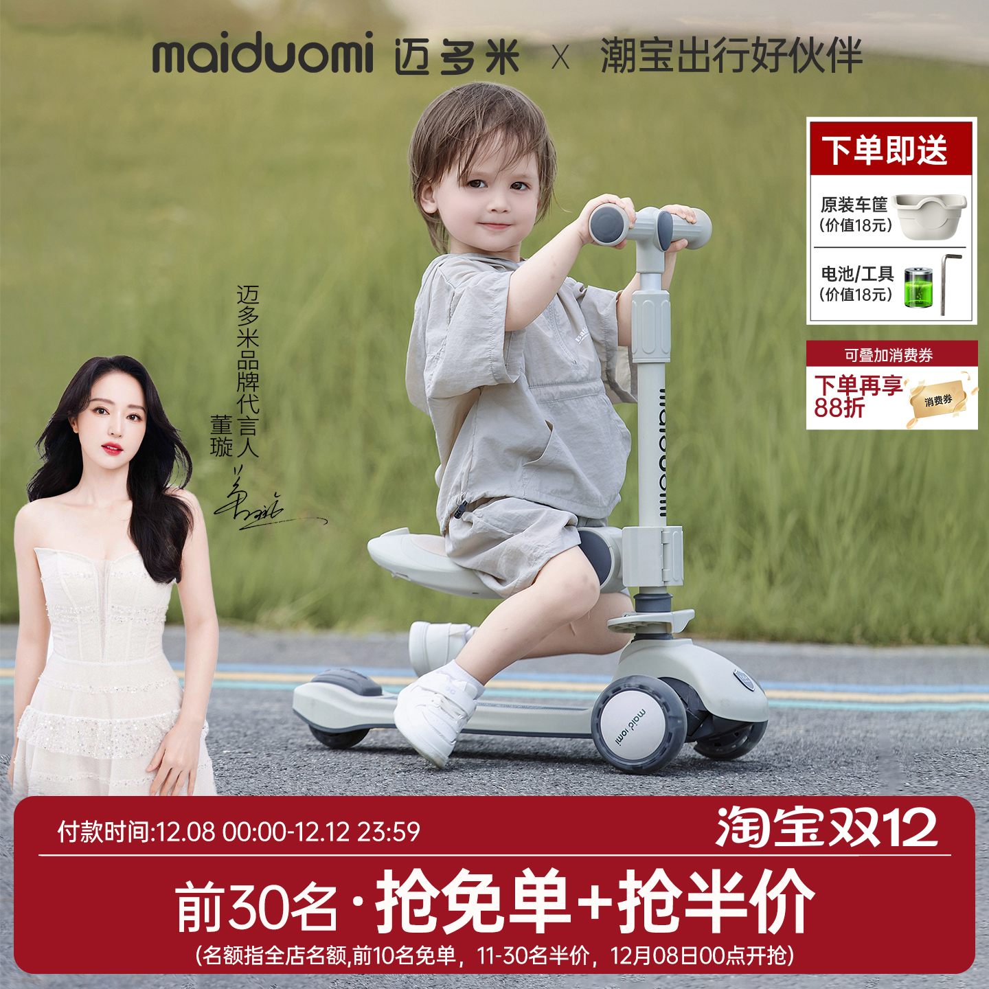 儿童滑板车1-3岁-6岁-12岁可玩