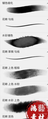philiko花啾笔刷Procreate绘画笔刷 可直接拍 网盘秒发