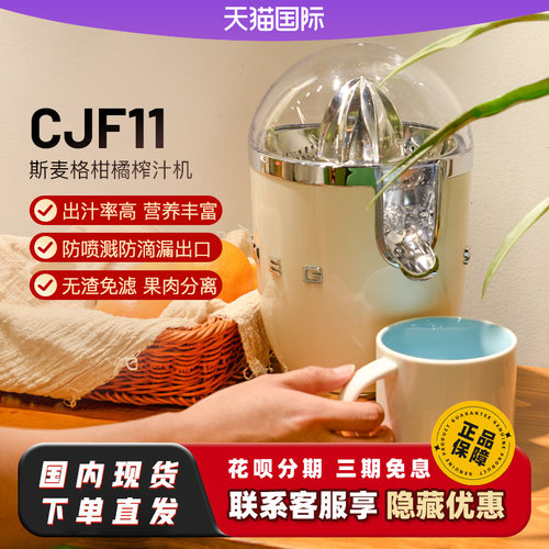 斯麦格手压榨汁机搅拌破壁