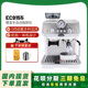 迪朗奇EC9155 EC9665银骑士9865半自动研磨一体咖啡机 EC9255
