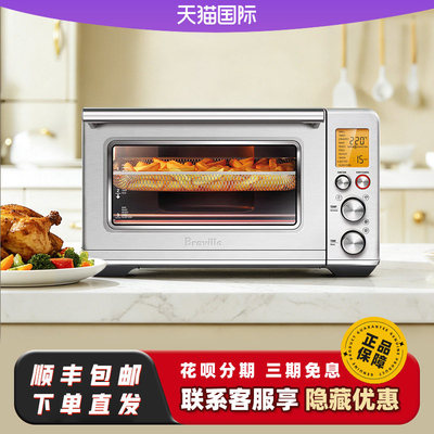 Breville/铂富烤箱BOV860智慧型健康空气炸锅电烤炉烘烤箱