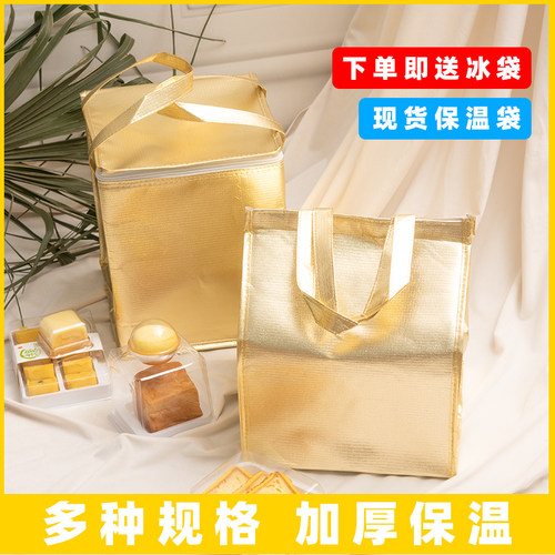 手提保温袋凌曼涵外卖专用