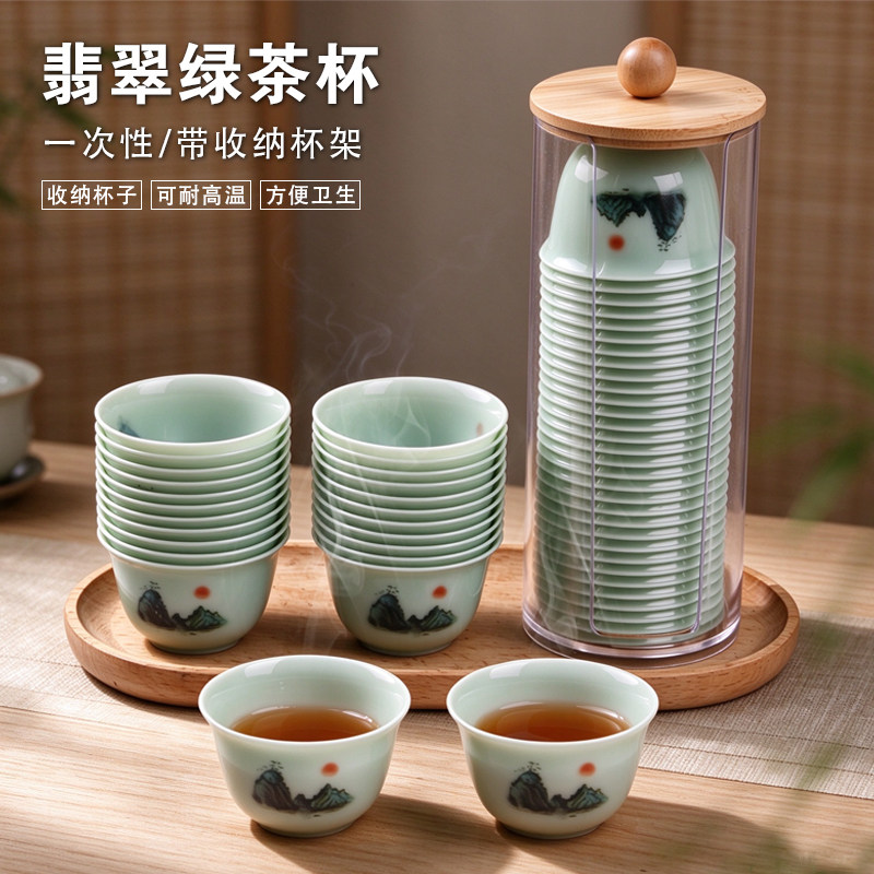 一次性青瓷翡翠绿功夫茶杯办公室待客家用杯加厚耐高温食品级茶具