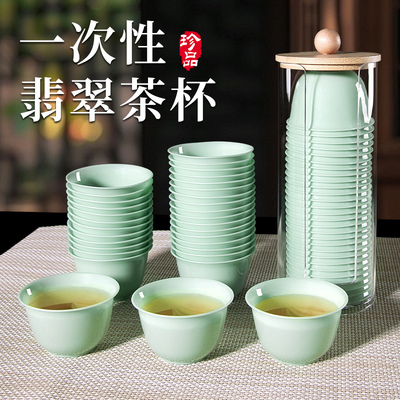 一次性茶具家用待客功夫品茗杯子
