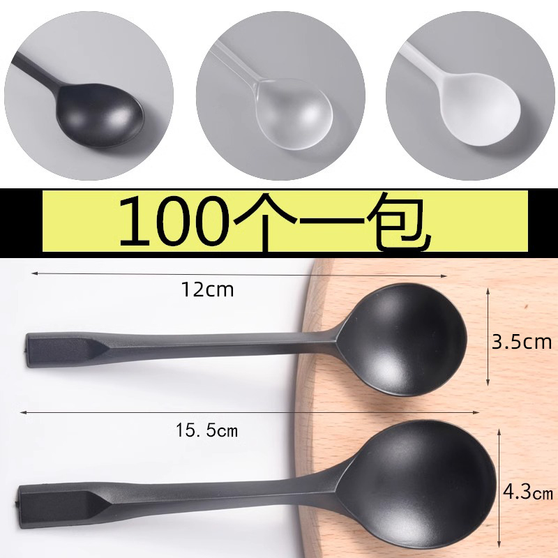 一次性烧仙草单独包装商用勺子