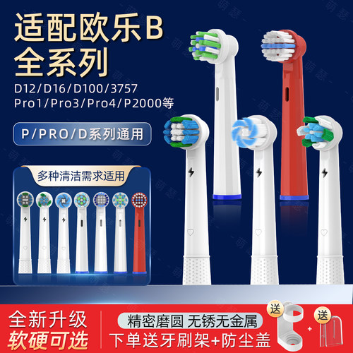 适配欧乐/万宁/百灵K291 进口刷丝 旋转头