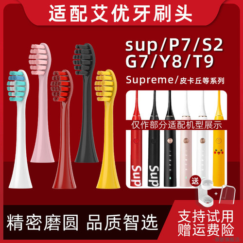 磨圆刷毛，高密度植毛，独立真空包装