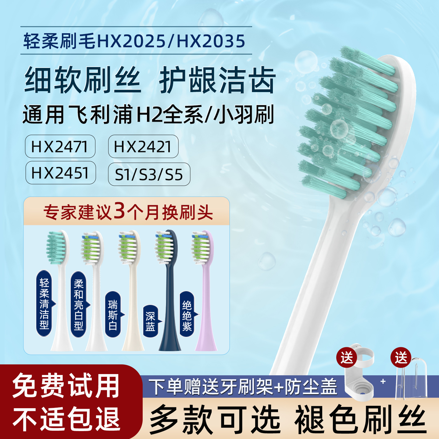 智能褪色刷丝 独立防尘盖包装 磨圆处理