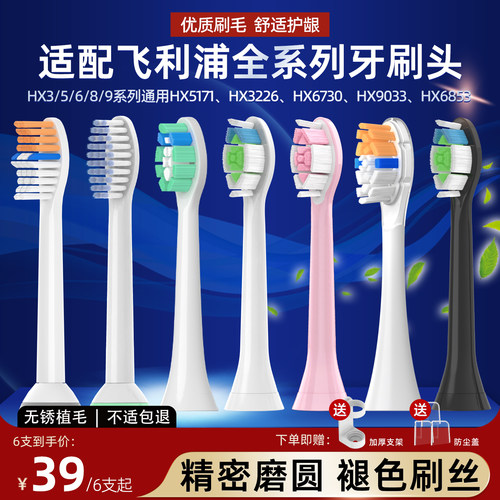 升级无铜植毛技术 单支真空包装 精密磨圆