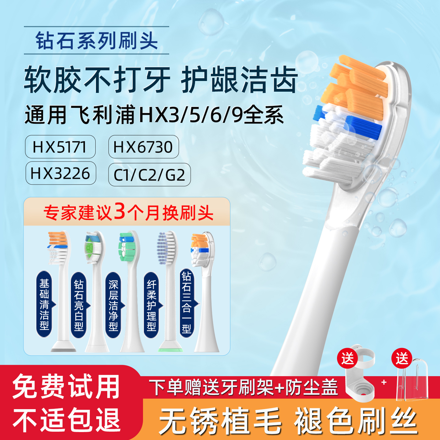 独立包装 刷毛磨圆 护龈洁齿