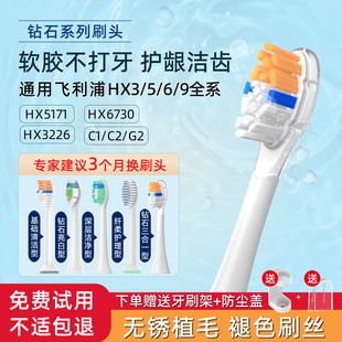 751G 5171菲利普替换 适配飞利浦电动牙刷头HX684A