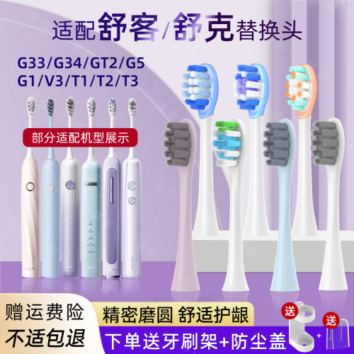 高密磨圆 独立真空包装 深层清洁牙齿