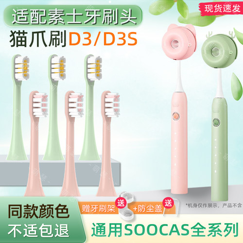 高密度磨圆刷丝，独立防尘盖真空包装