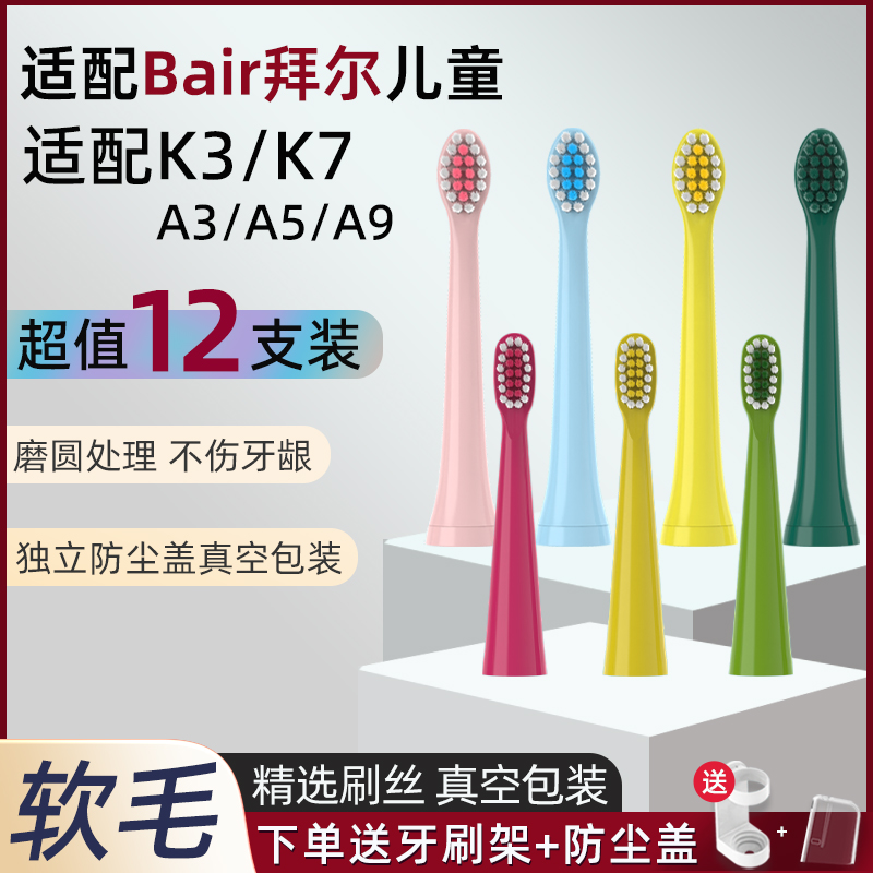 精密磨圆刷头 单支防尘盖真空包装