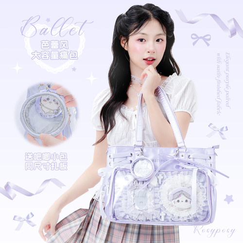 柔设大容量痛包追星斜挎包