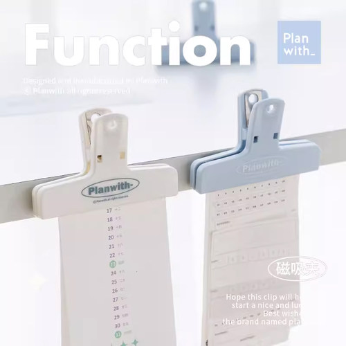 本小姐磁吸夹彩色长尾夹