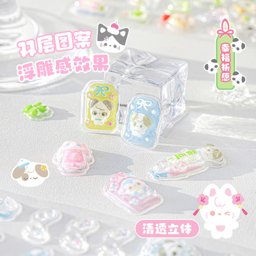 RosyPosy柔设立体贴纸小鼻嘎贴纸