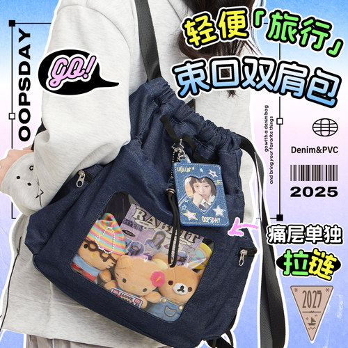 OOPSDAY牛仔布双肩包ins小众书包
