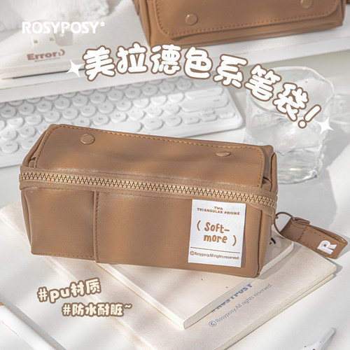 RosyPosy柔设笔袋女生文具袋初中小学生男女孩大容量简约高颜值20