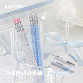 RosyPosy柔设自动铅笔小学生专用一年级高颜值0.7不断芯自动笔0.5铅芯套装 女生不断芯考试素描专用笔 按动式