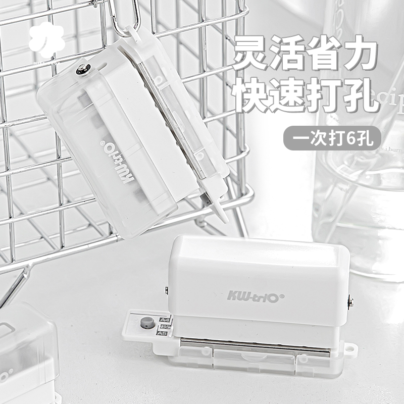 打孔器多孔26孔打孔机