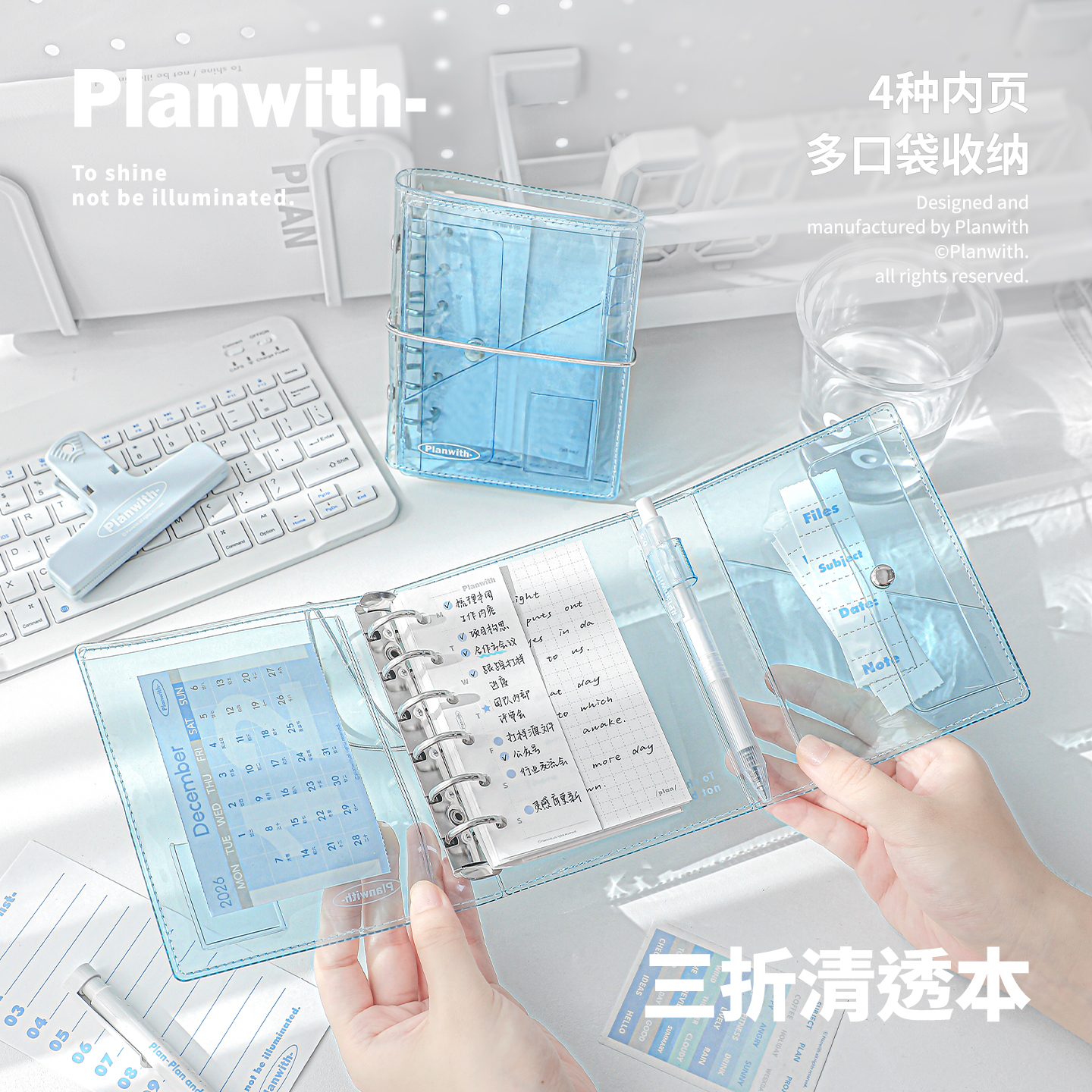 三折清透活页手账本a7透明外壳