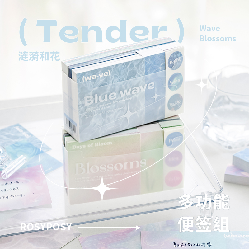 本小姐便签本ins学生用无粘性