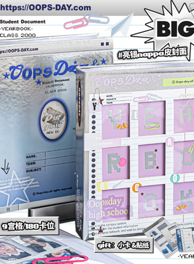 OOPSDAY九宫格卡册高颜值ins风活页收纳册卡牌明信片明星拍立得相册本大容量追星小卡收藏册9宫格3寸照片相册