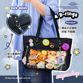 OOPSDAY牛仔痛包大容量日常通勤包包原创设计感小众斜挎包透明大痛窗扎痛包二次元 追星娃包女款 托特包单肩包