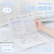 Planwith横版 活页错题本初中生专用数学英语错题整理本高中生加厚纠错本笔记本本子高颜值可拆卸b5活页本替芯