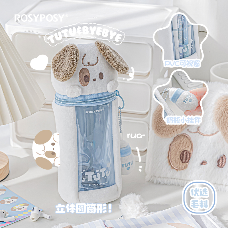 RosyPosy柔设谷子吧唧痛包笔袋