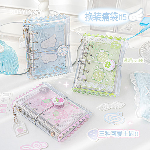 RosyPosy柔设糖果袋吧唧痛本