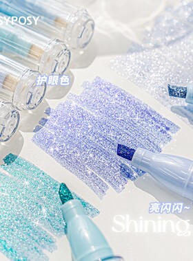本小姐荧光笔标记笔学生用记号笔彩色划重点手账笔萤光笔大容量高颜值小清新闪光不晕染无味糖果色斜头记号笔