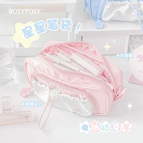 柔设2026年新款少女粉星星笔袋