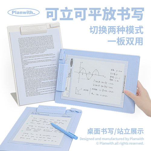 可立文件夹高颜值文件收纳神器
