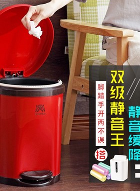 红色垃圾桶结婚轻奢脚踏式静音缓降有盖废纸篓卫生家用客厅垃圾筒