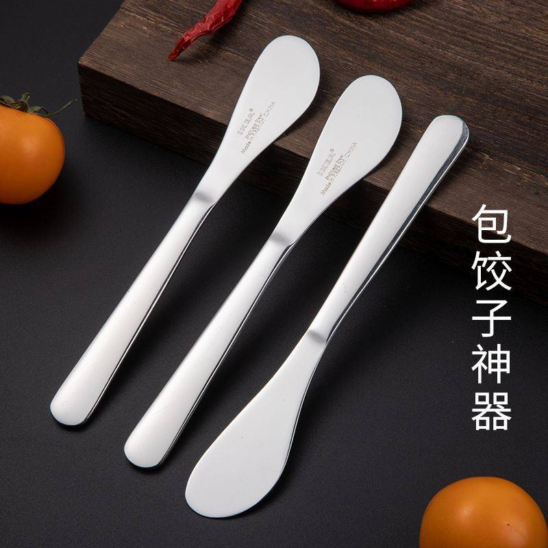 包饺子挖馅勺家用神器不锈钢勺馅料饺子馅馄饨加厚压舌板子,餐饮具,调羹/饭勺,淘宝优惠券,粉丝福利购,淘宝优惠卷