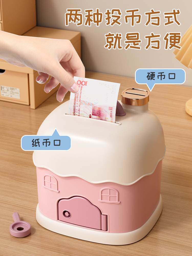 可爱创意卡通小屋子存钱罐纸币硬币儿童礼物客厅桌面摆设装饰品盒