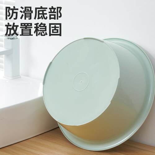 塑料洗脸盆加厚大中小号家用