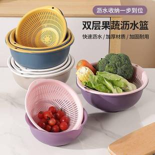 水果篮子新款 双层洗菜盆沥水篮家用厨房多功能洗水果沥水盆悬挂式