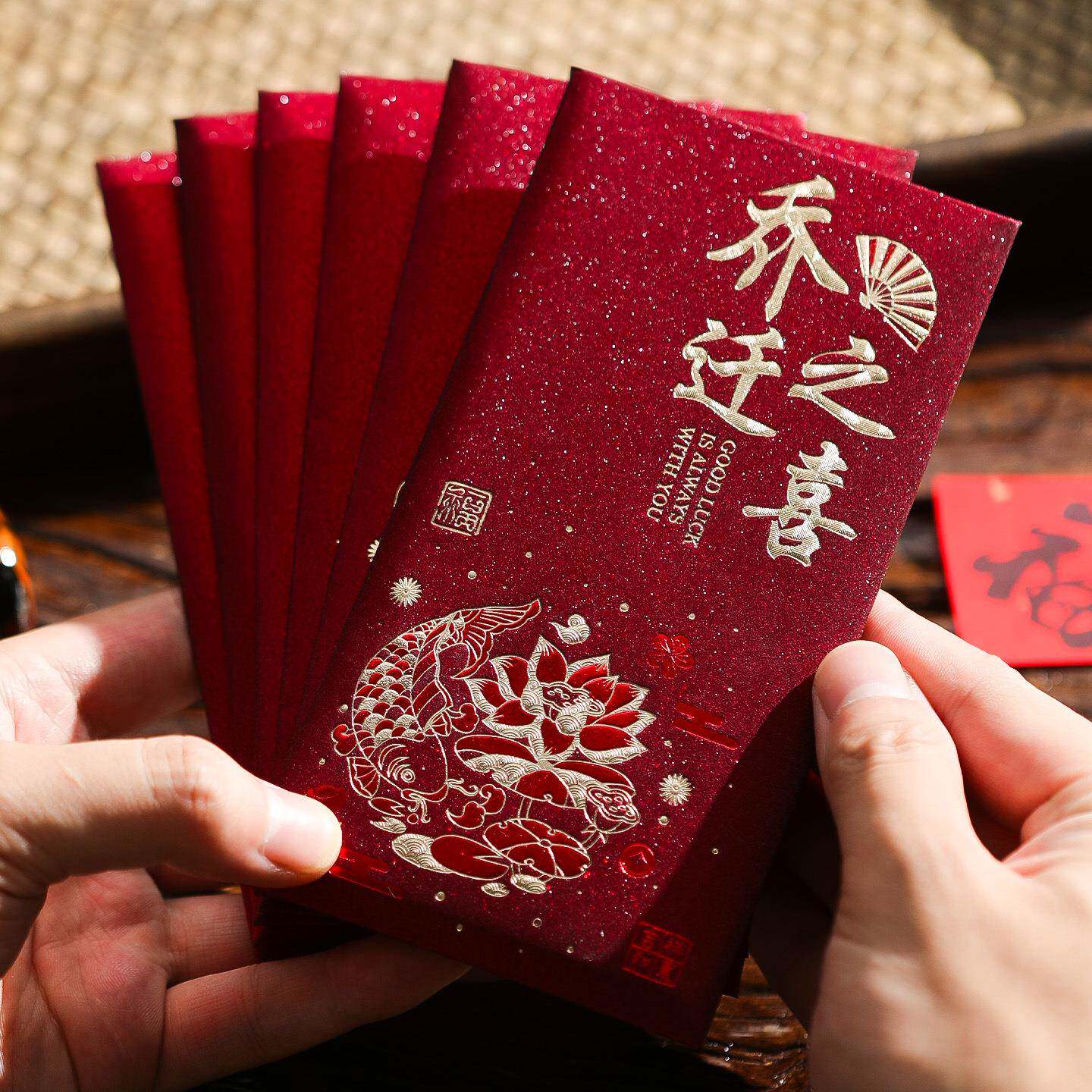 乔迁之喜新居专用红包2025新款创意利是封入宅搬家仪式感用品大全