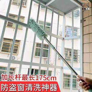 防盗窗清洁神器清洗工具擦防盗网不锈钢防护栏栏杆窗户打扫小拖把
