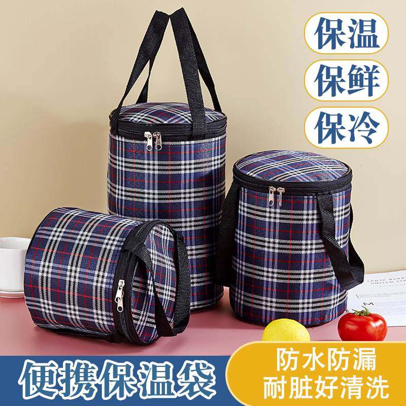 饭袋便当包保温桶袋子手提圆形饭盒袋便当盒饭桶保温袋带饭手提袋,餐饮具,保温袋,淘宝优惠券,粉丝福利购,淘宝优惠卷