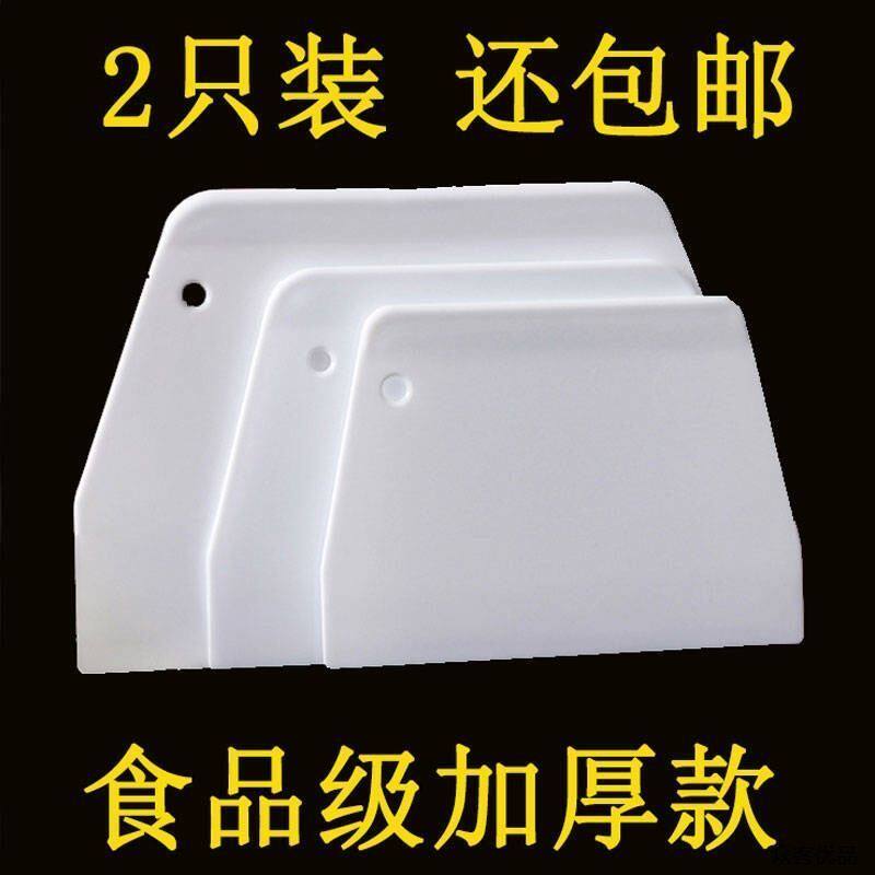 硅胶塑料厨房家用切面奶油煎饼肠粉刮刀刮板专用烘焙工具加厚,厨房/烹饪用具,其它烘焙器具,淘宝优惠券,粉丝福利购,淘宝优惠卷