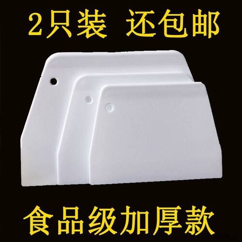 硅胶塑料厨房家用切面奶油煎饼肠粉刮刀刮板专用烘焙工具加厚
