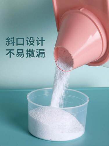 家用量杯塑料储物瓶小罐子