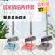 扫把套装 家用硬毛办公室卧室大号簸箕不锈钢杆笤帚刮水器 2025新款